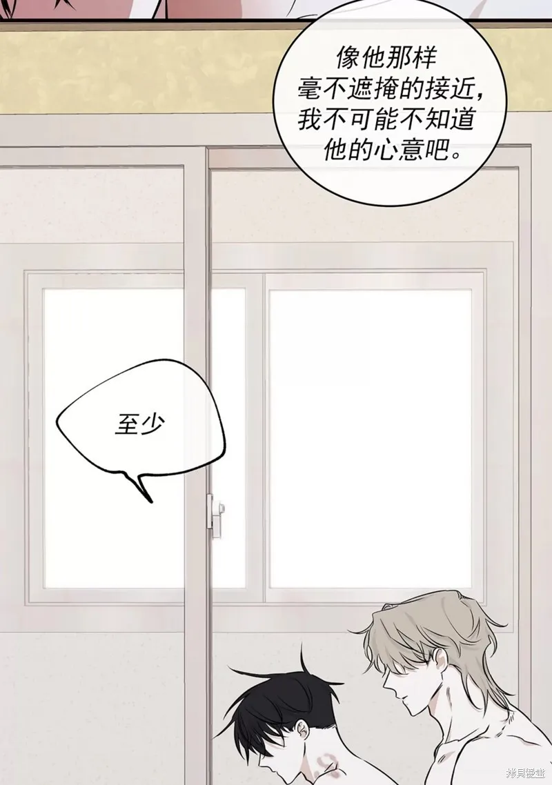 第48话 第6页