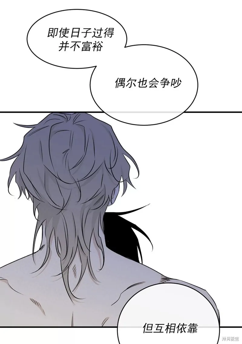 第48话 第10页