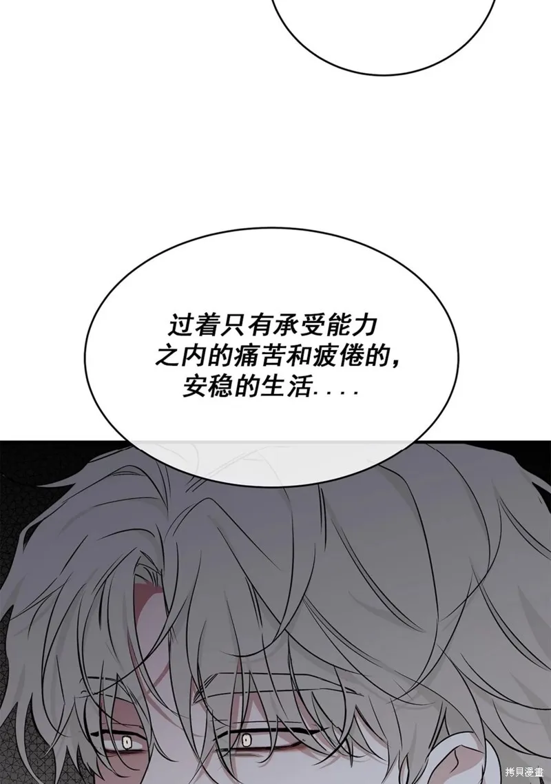 第48话 第11页