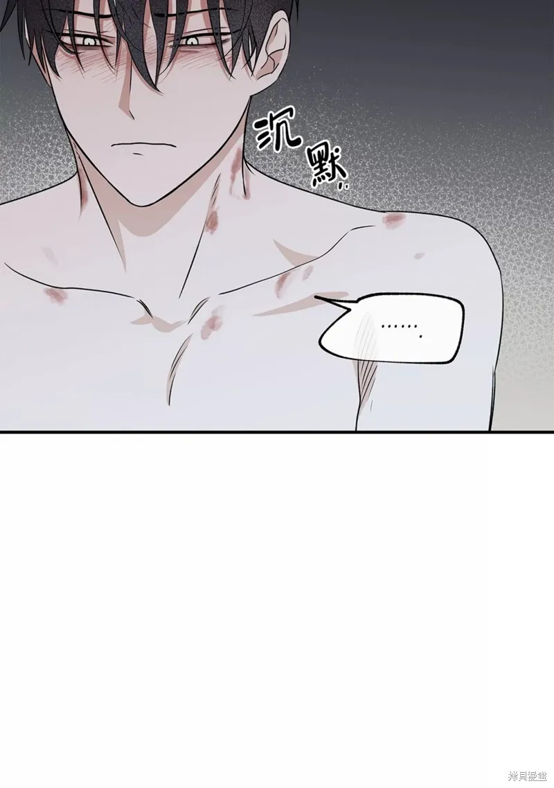 第48话 第13页