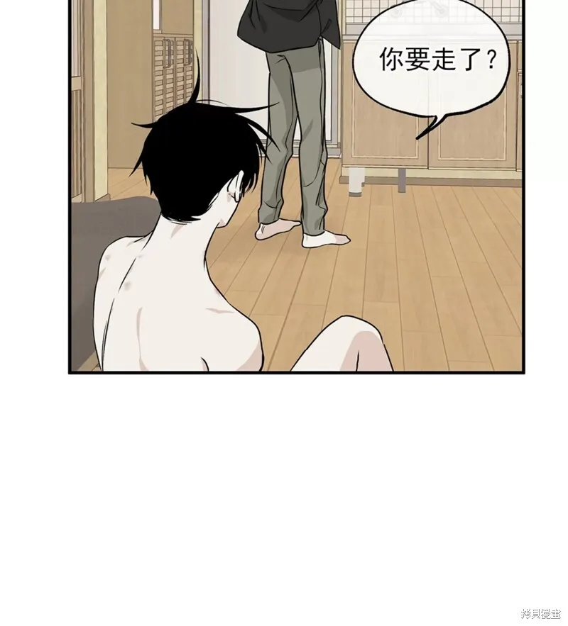 第48话 第17页
