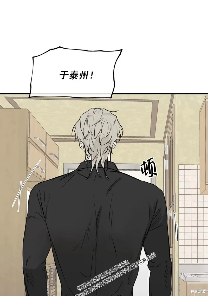 第48话 第19页