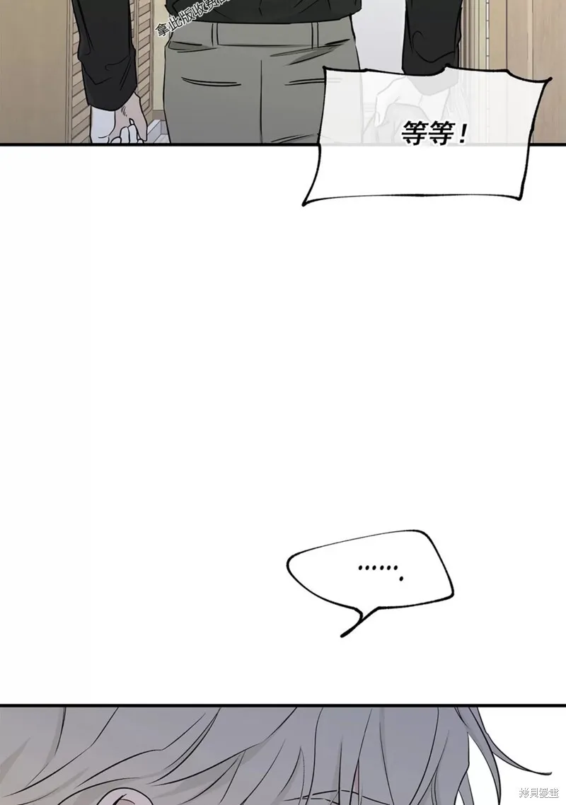 第48话 第20页