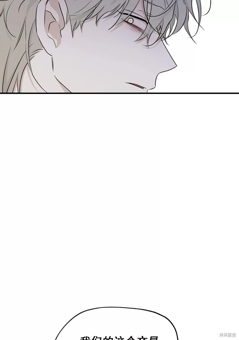 第48话 第21页