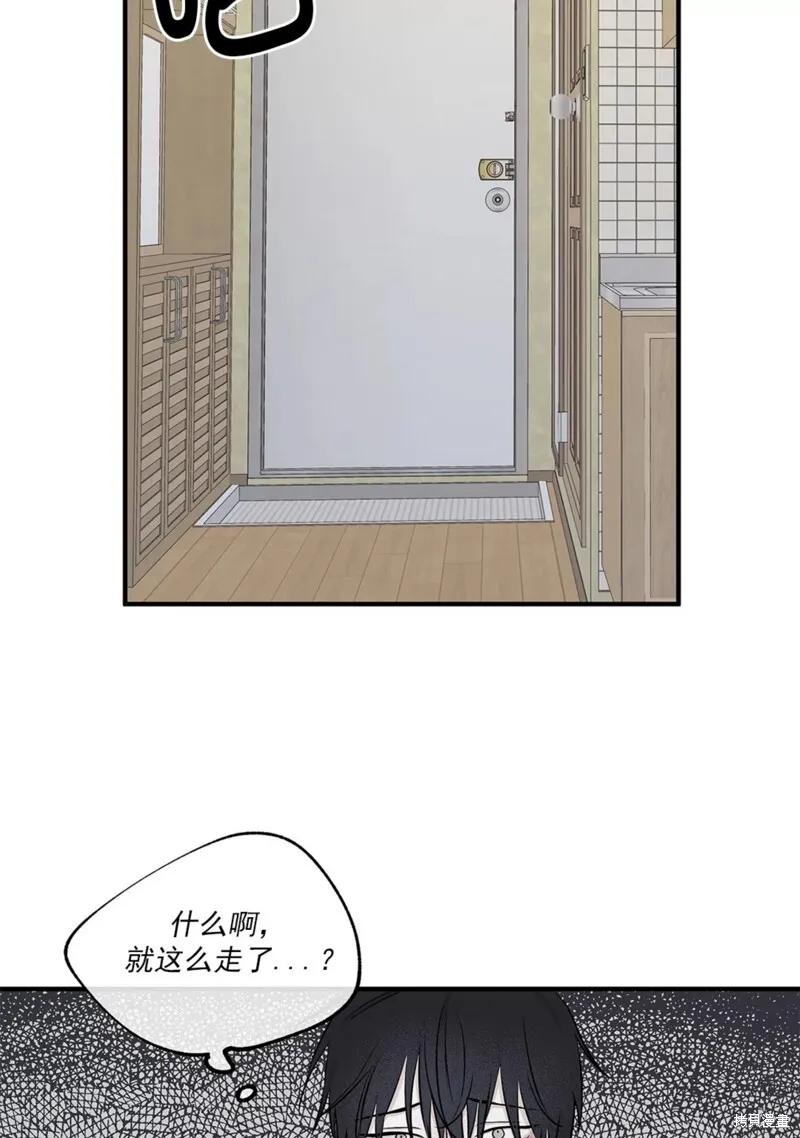 第48话 第27页