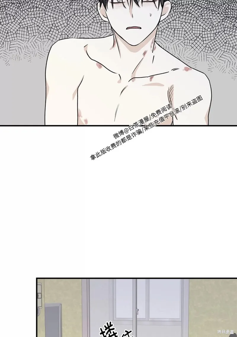 第48话 第28页