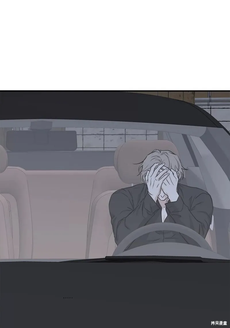 第48话 第32页