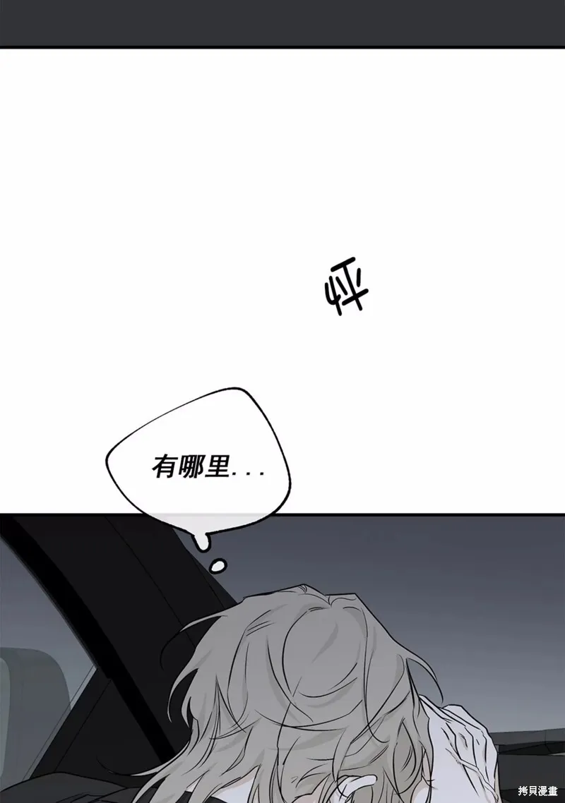 第48话 第33页