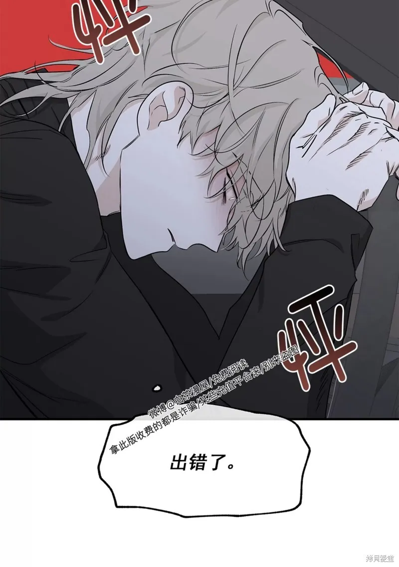 第48话 第35页