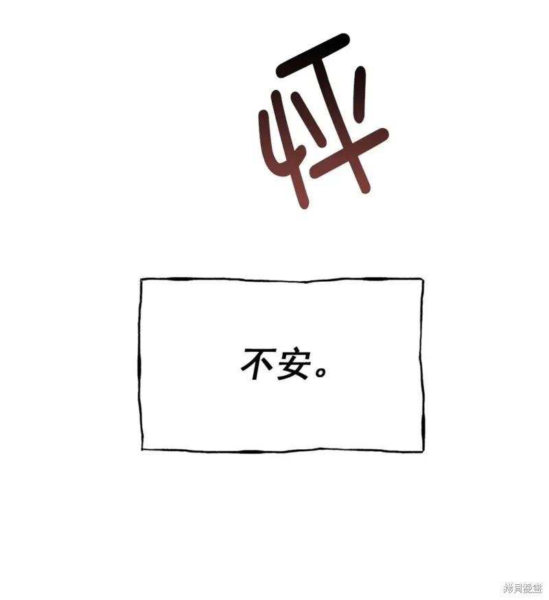 第48话 第36页