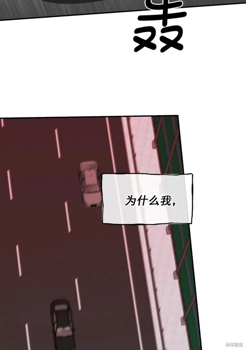第48话 第38页