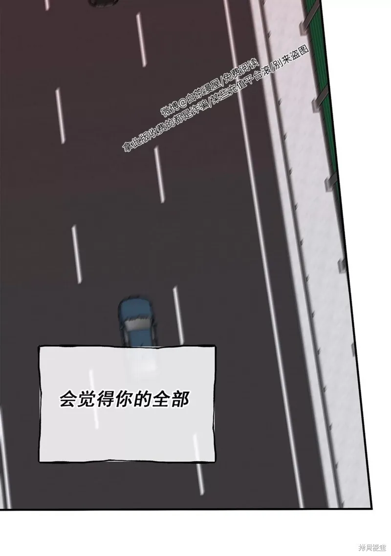 第48话 第39页