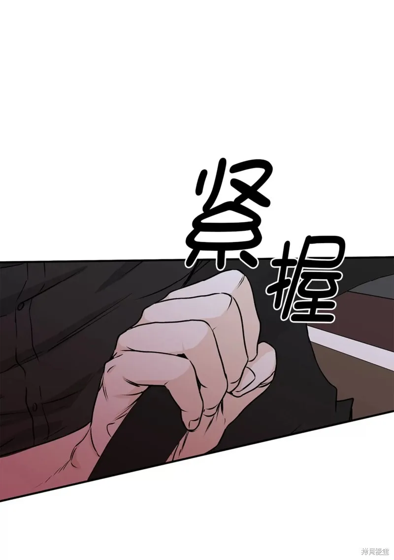 第48话 第40页
