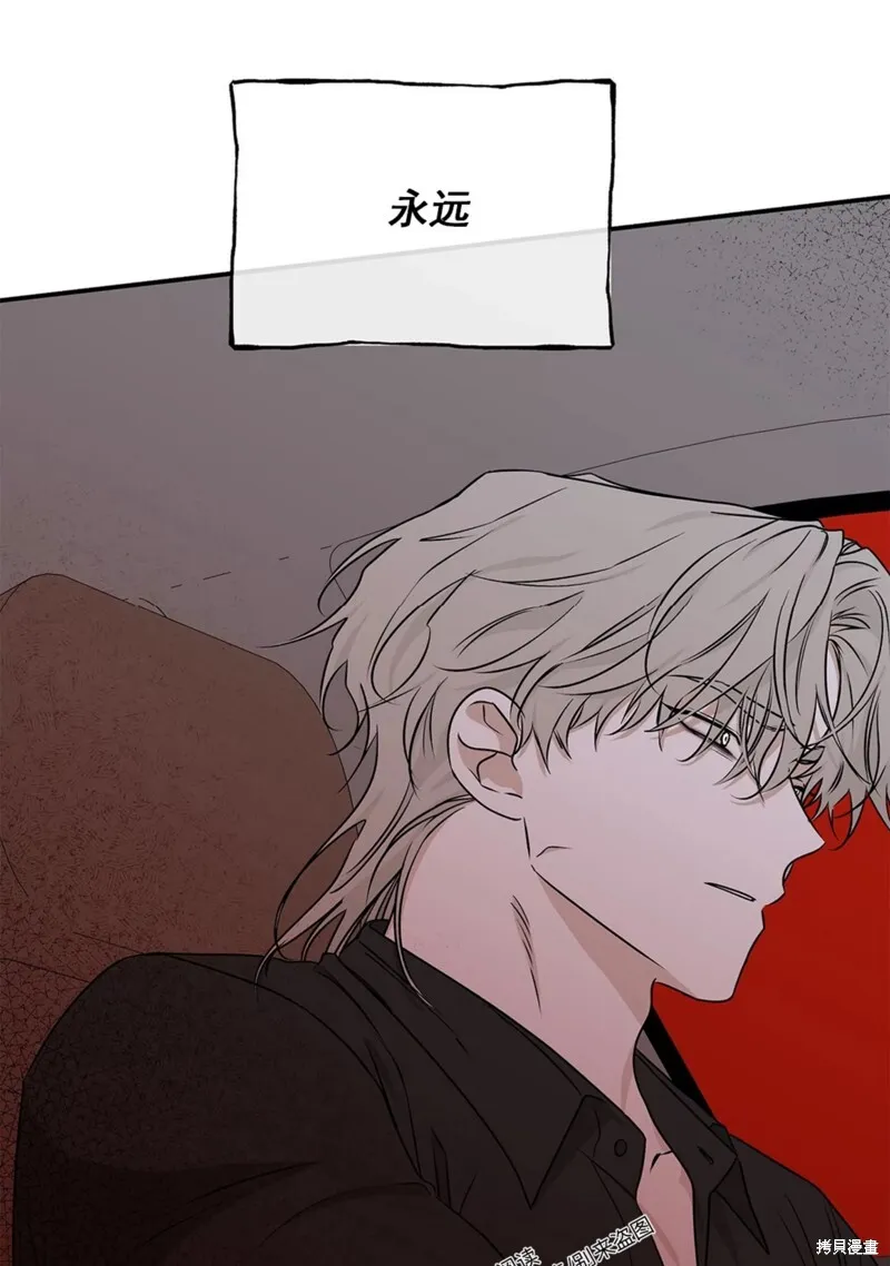 第48话 第41页