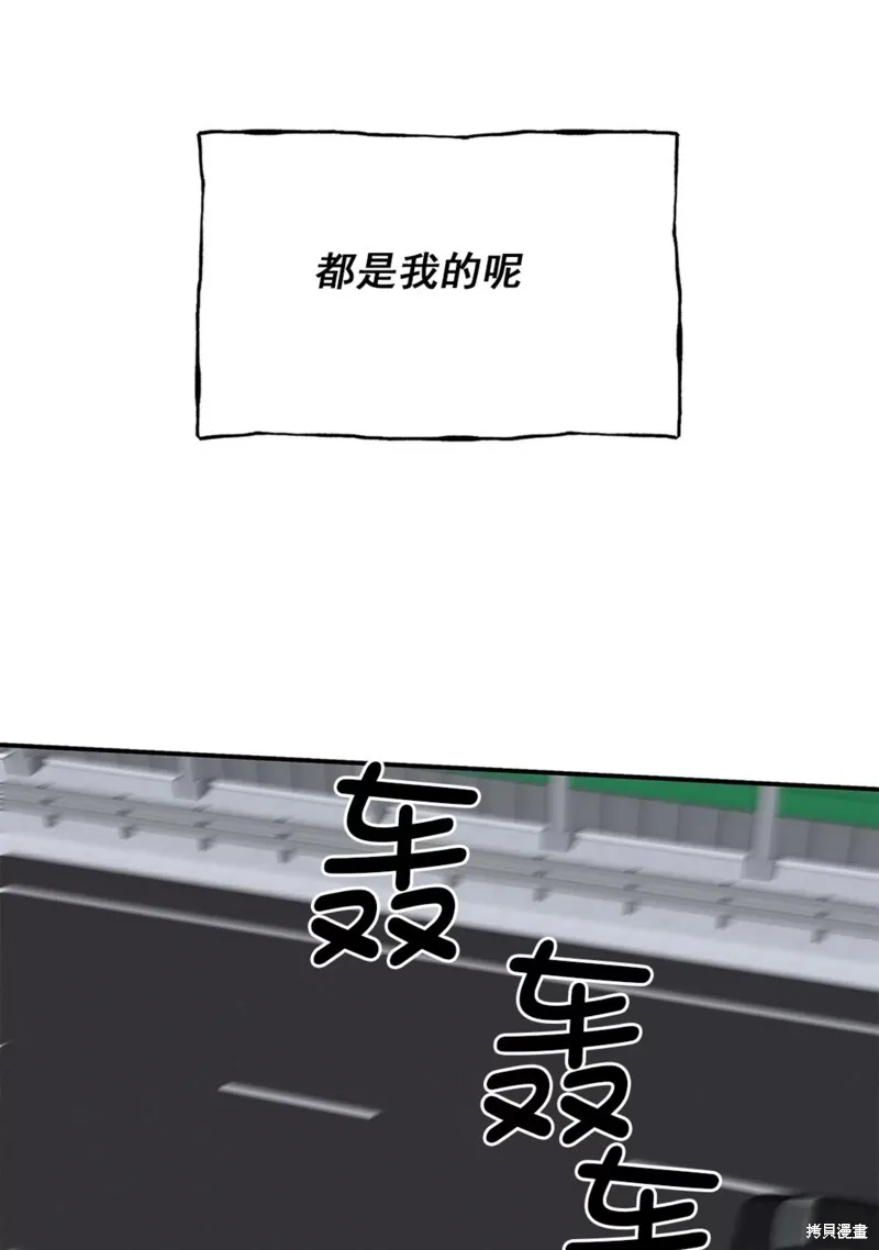 第48话 第43页