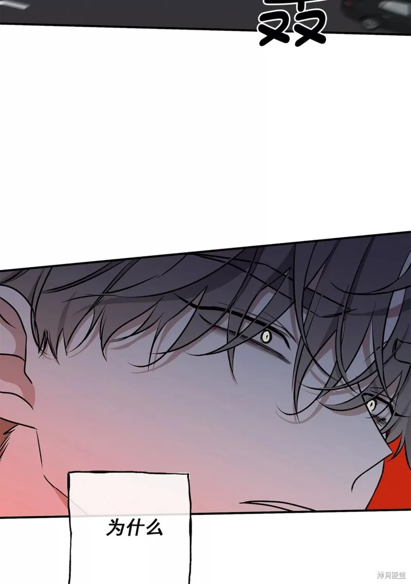第48话 第44页