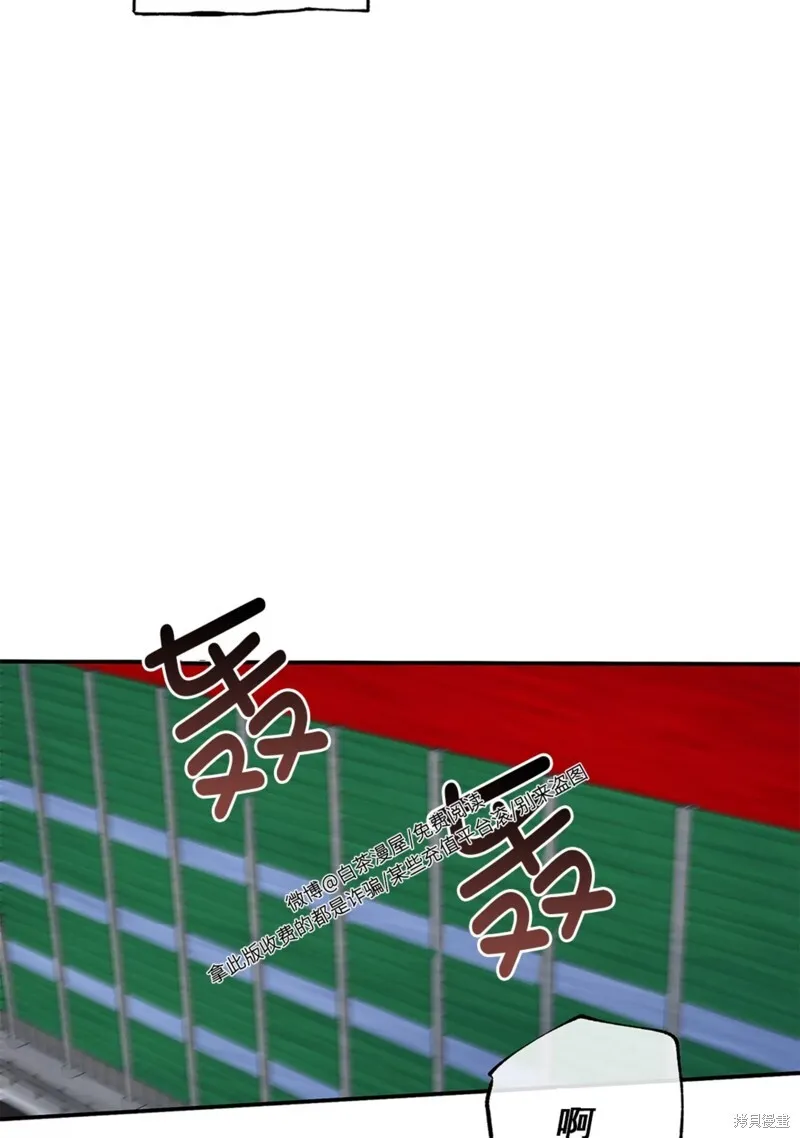 第48话 第45页