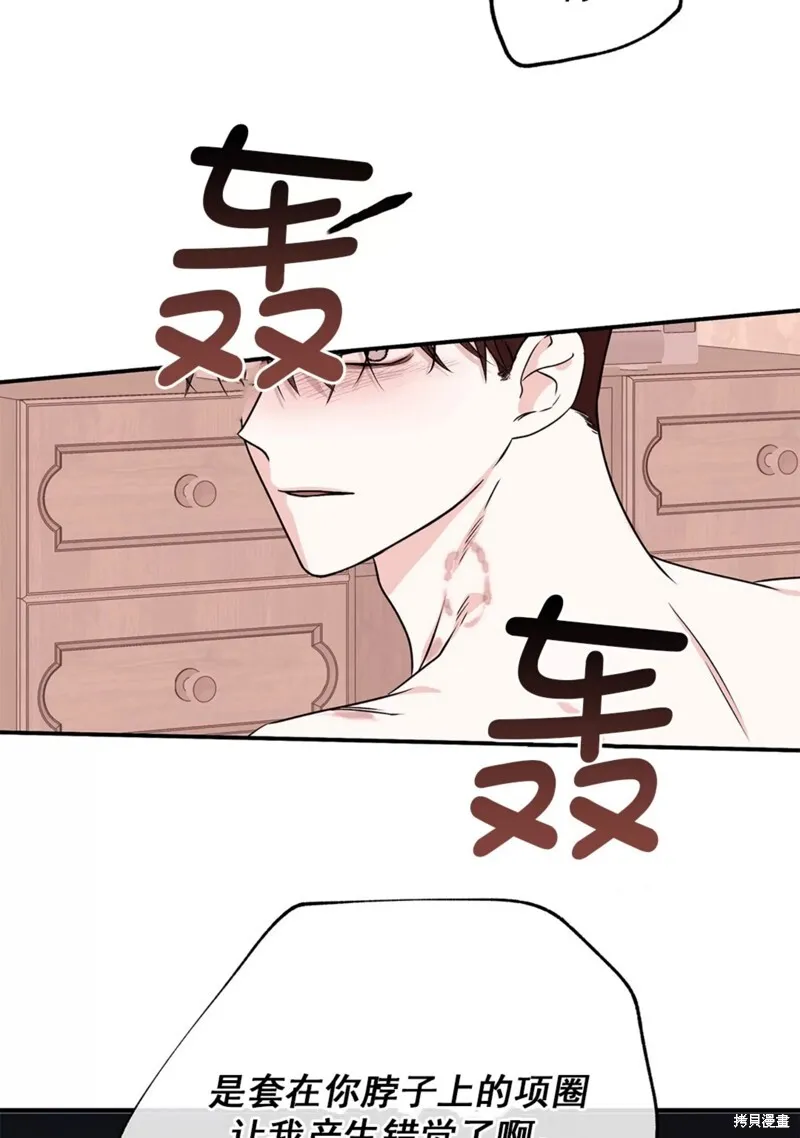 第48话 第46页