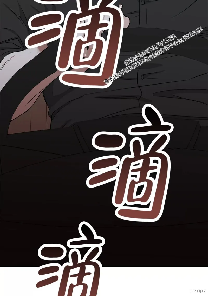 第48话 第48页
