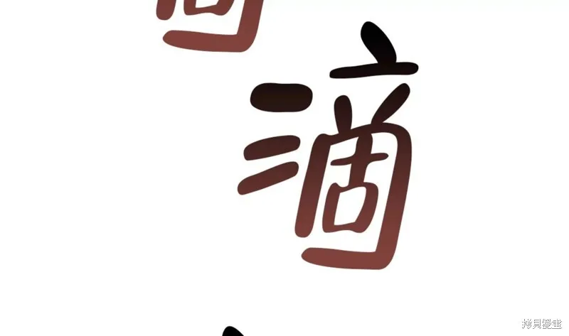 第48话 第49页