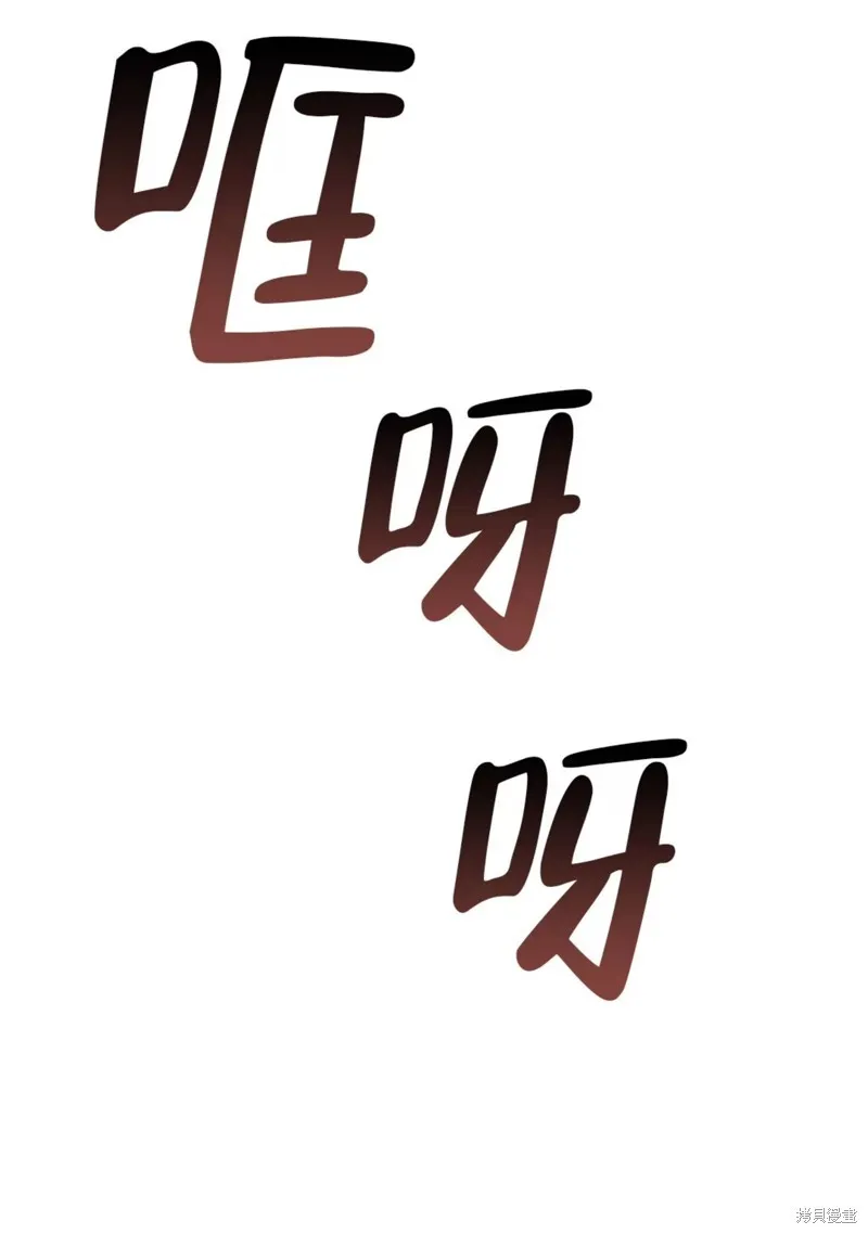 第48话 第51页