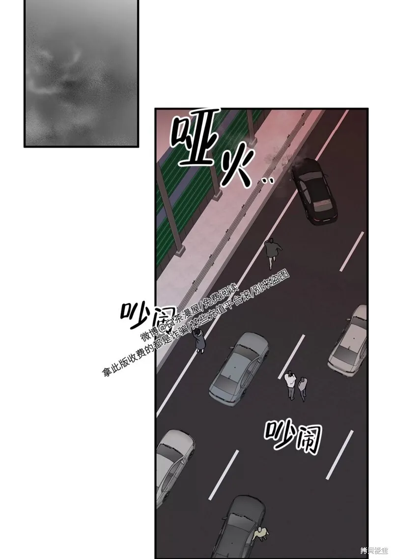 第48话 第53页