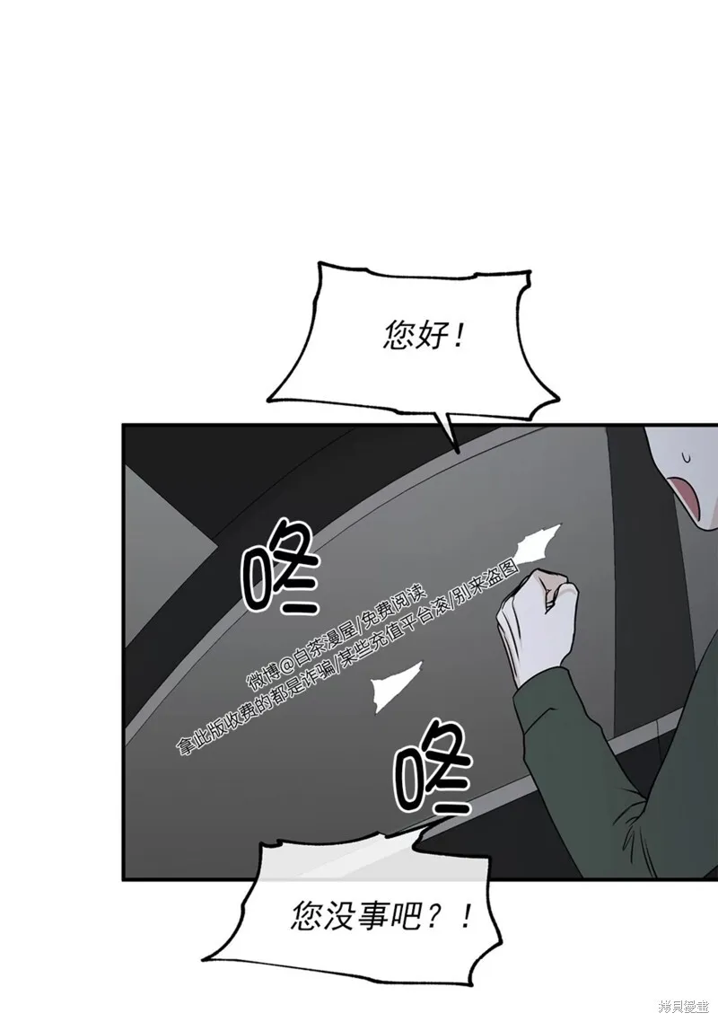 第48话 第55页
