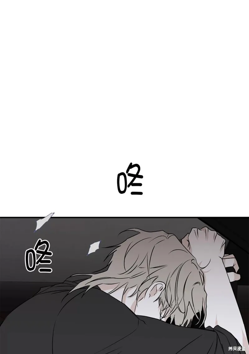 第48话 第56页