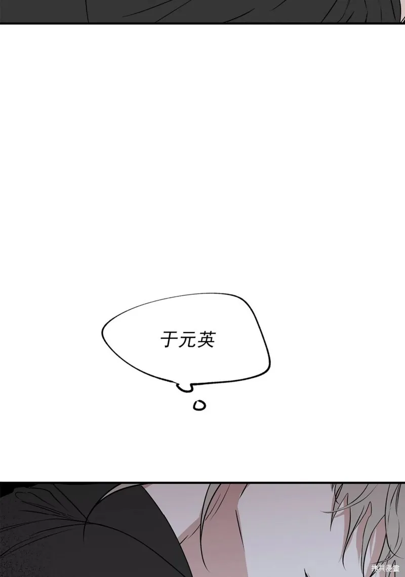 第48话 第57页