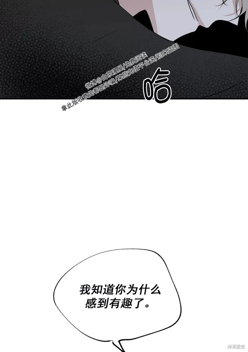 第48话 第58页