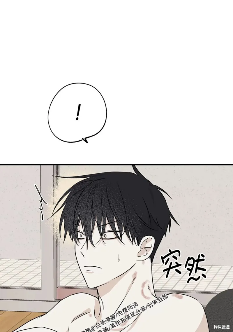 第48话 第61页