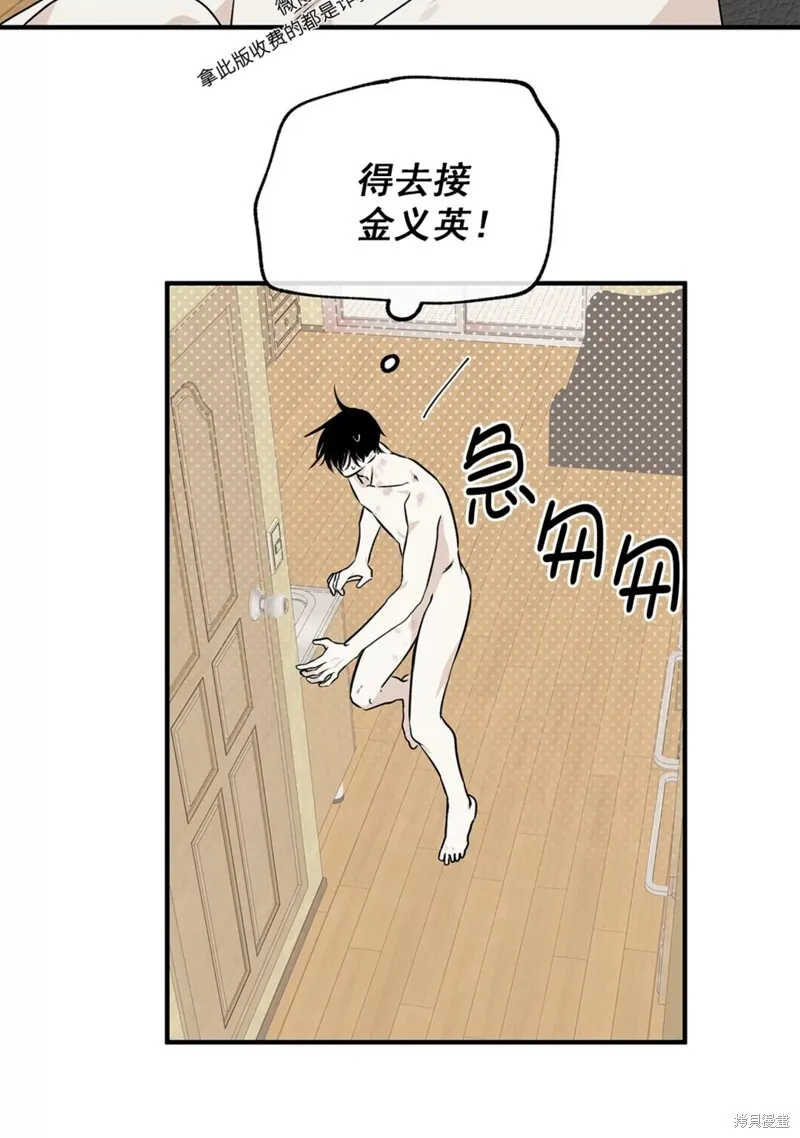 第48话 第62页