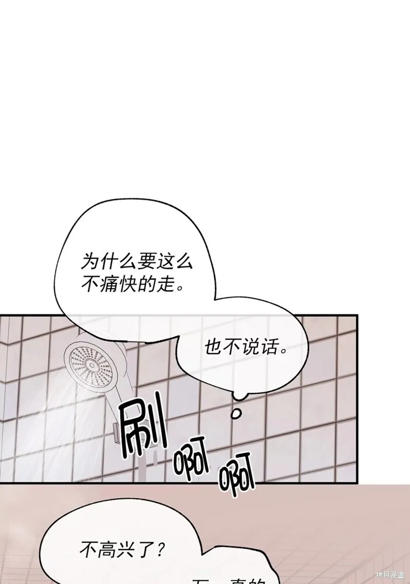 第48话 第63页