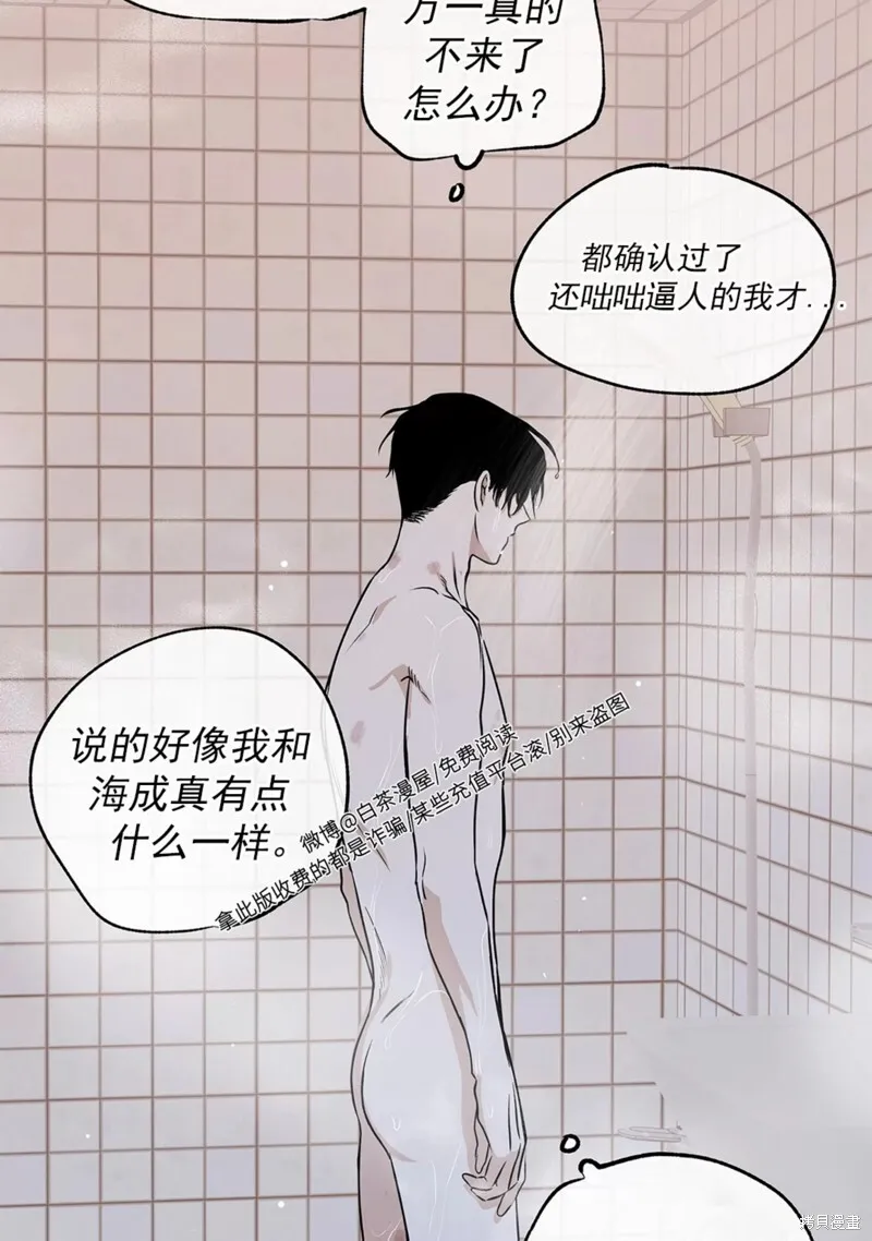 第48话 第64页