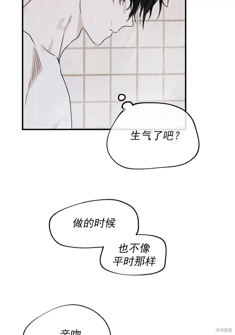 第48话 第66页