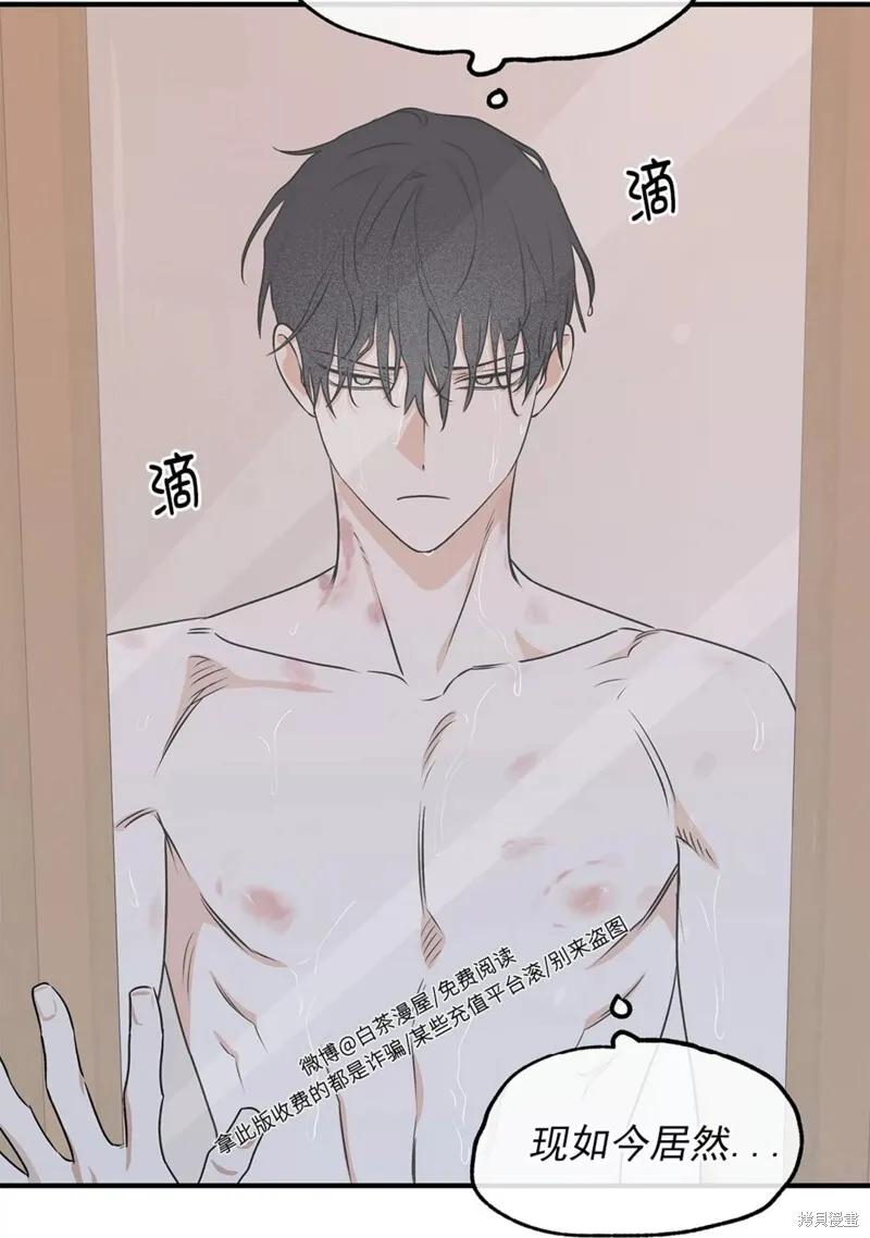 第48话 第70页
