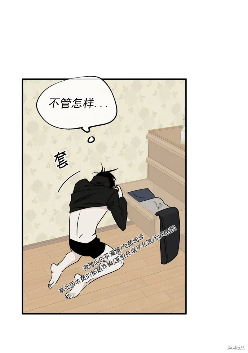 第48话 第72页