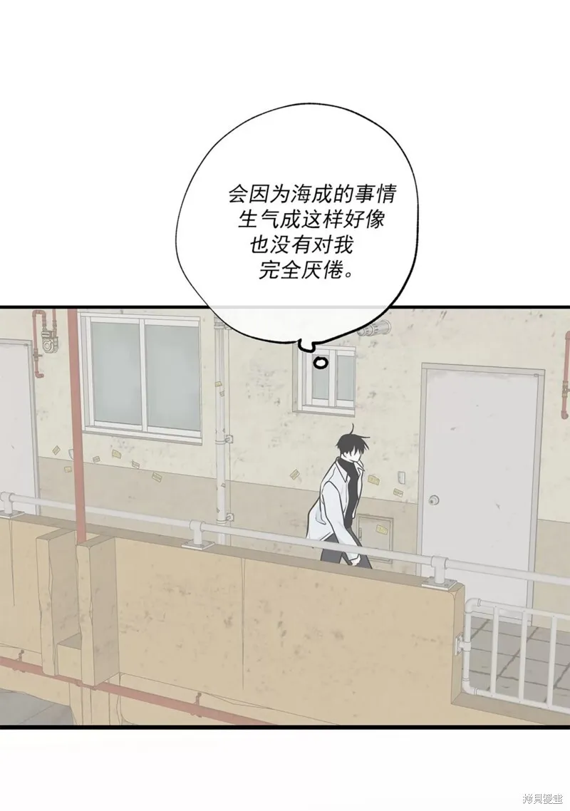 第48话 第73页