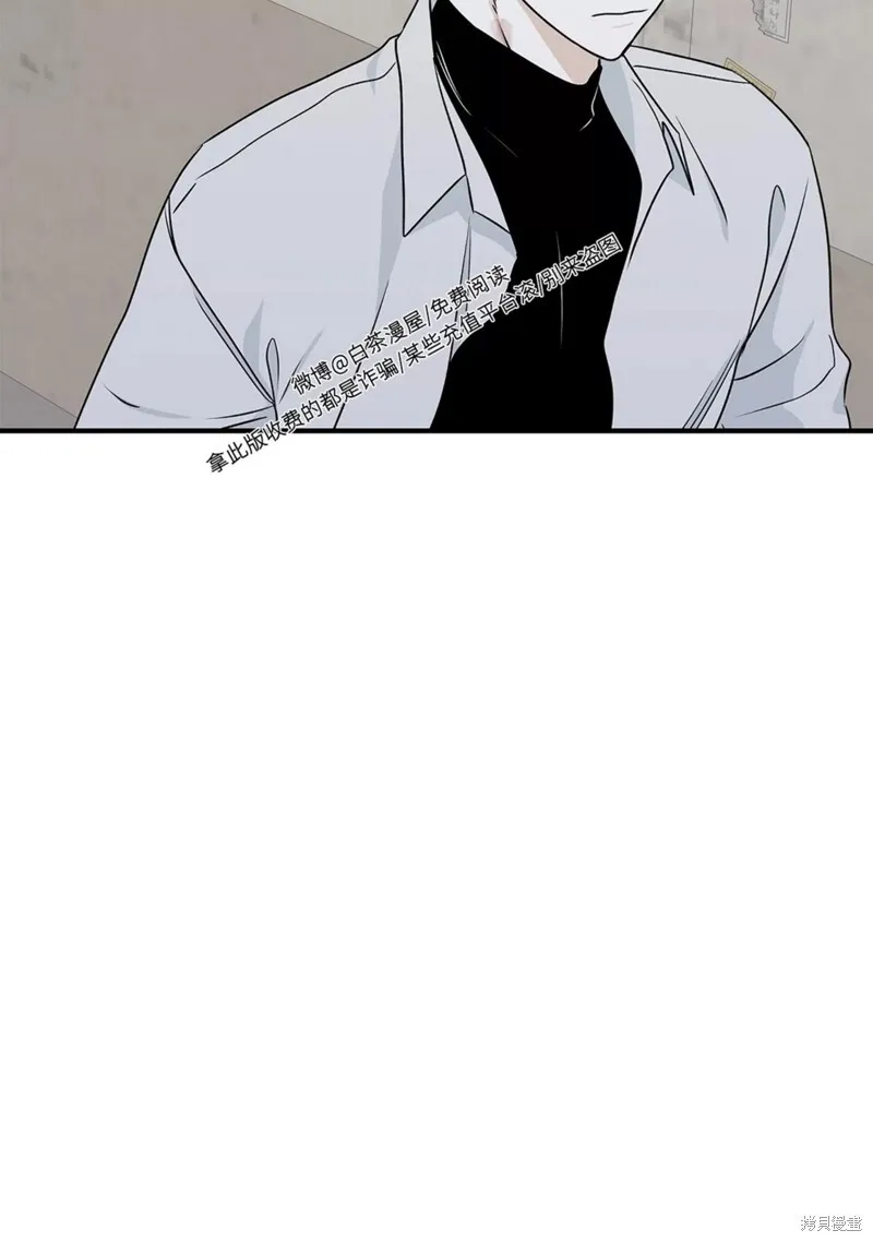 第48话 第75页
