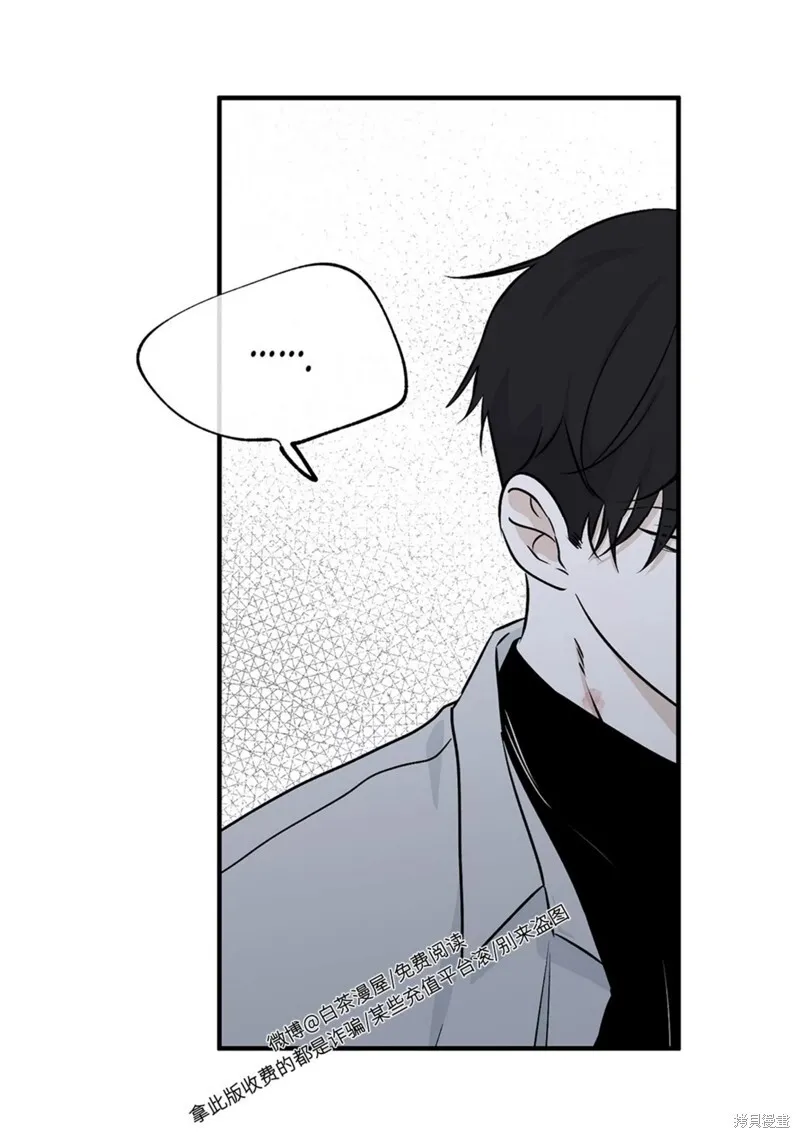第48话 第76页