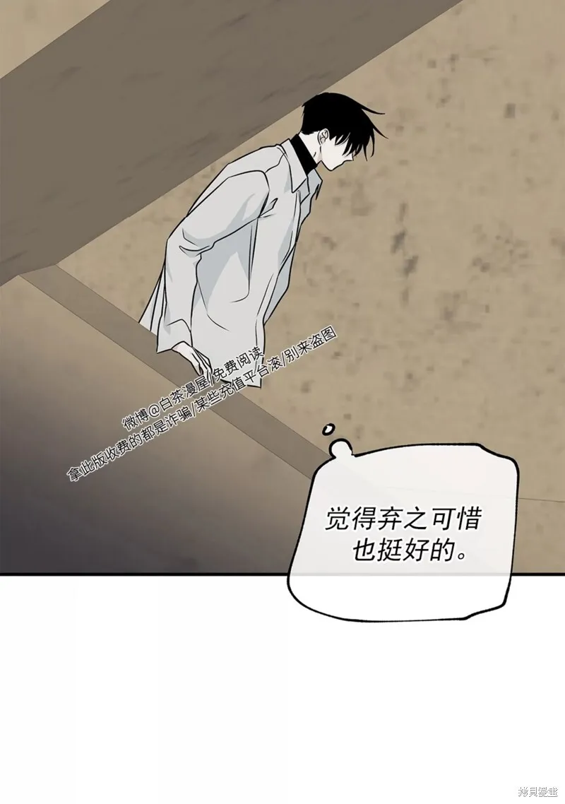 第48话 第79页