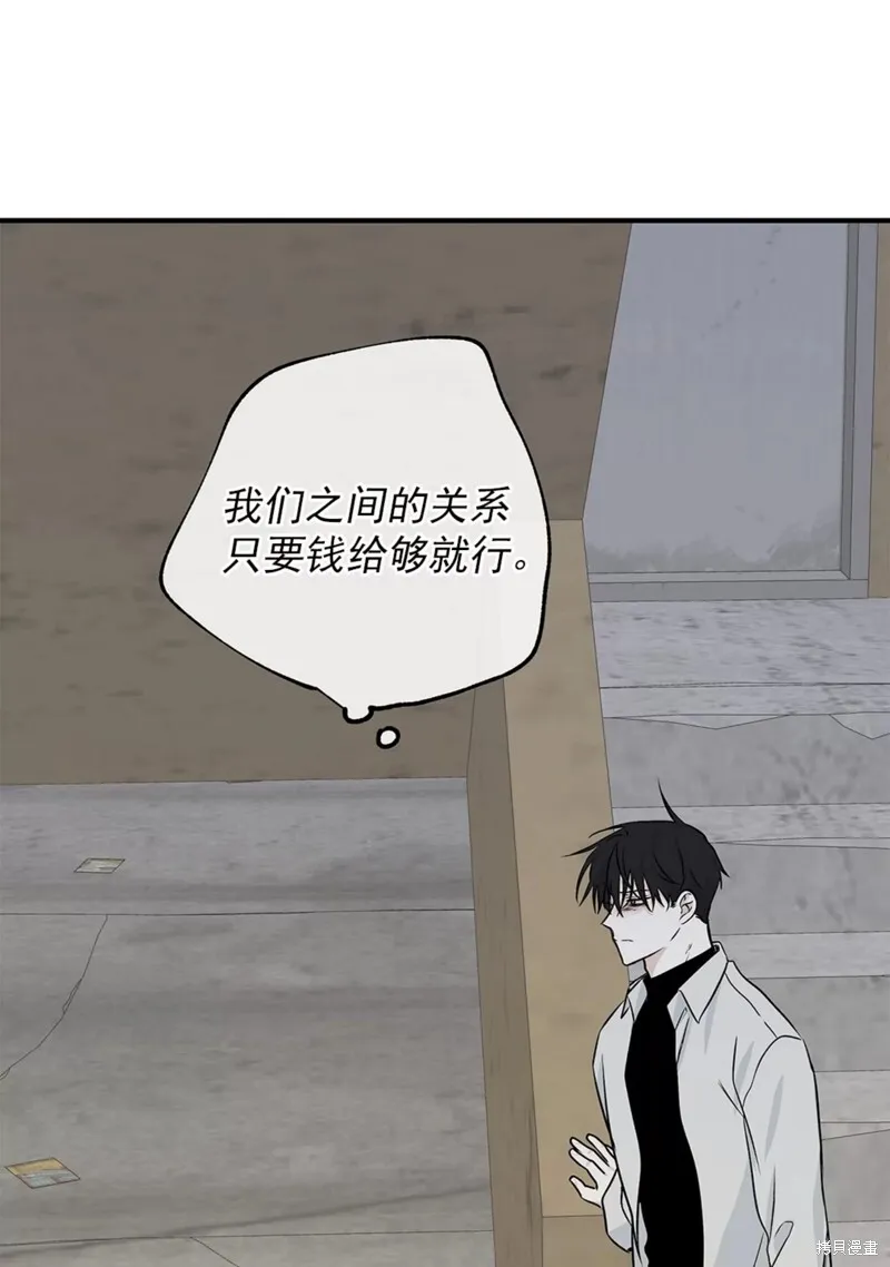 第48话 第80页