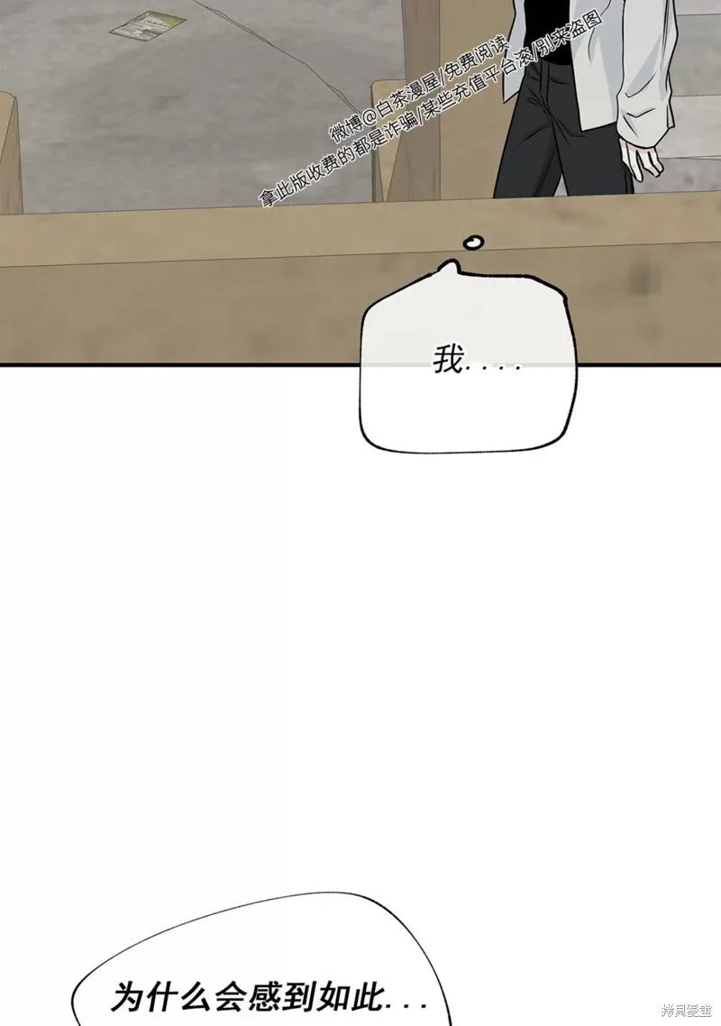 第48话 第81页