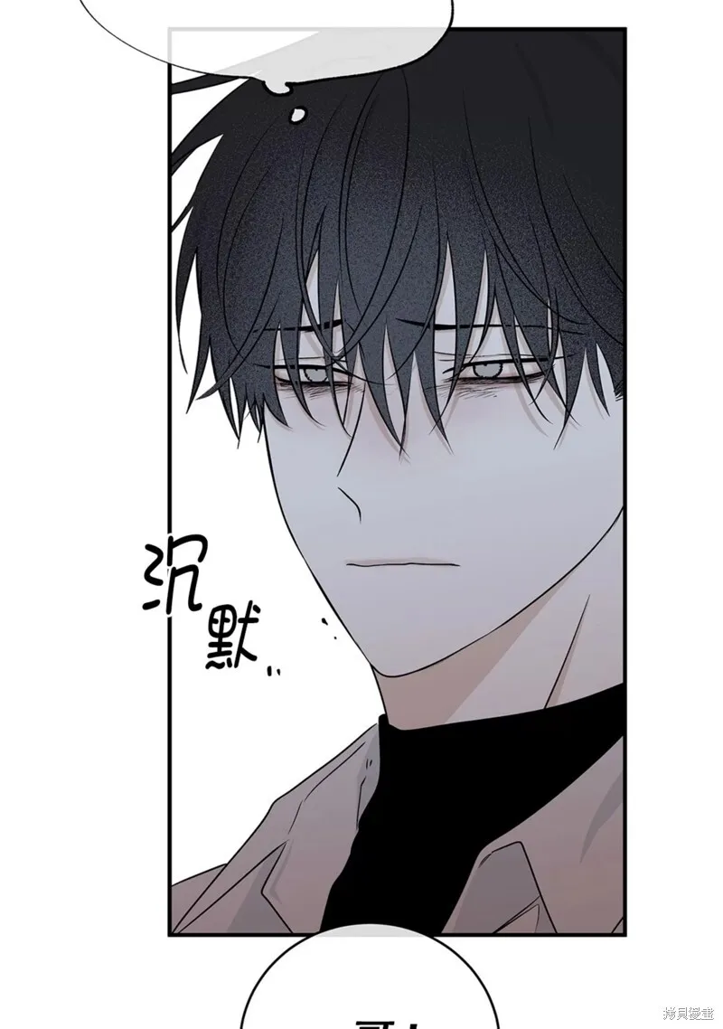 第48话 第82页