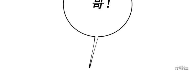 第48话 第83页