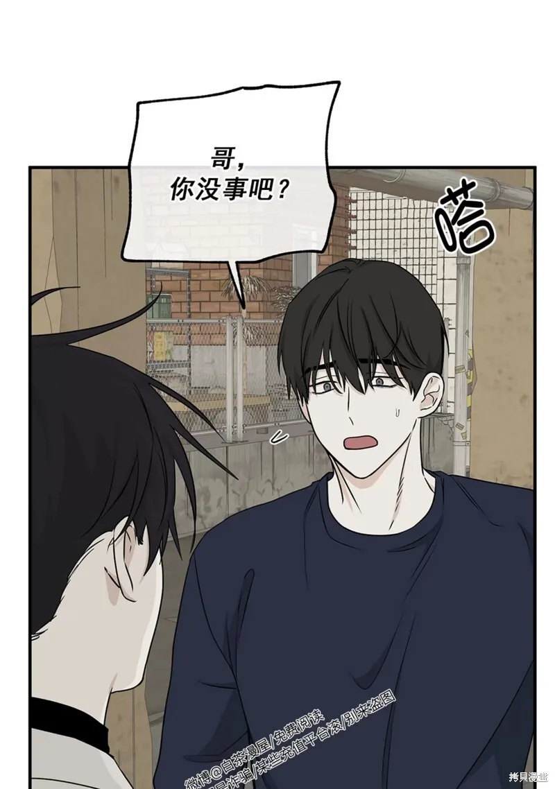 第48话 第86页