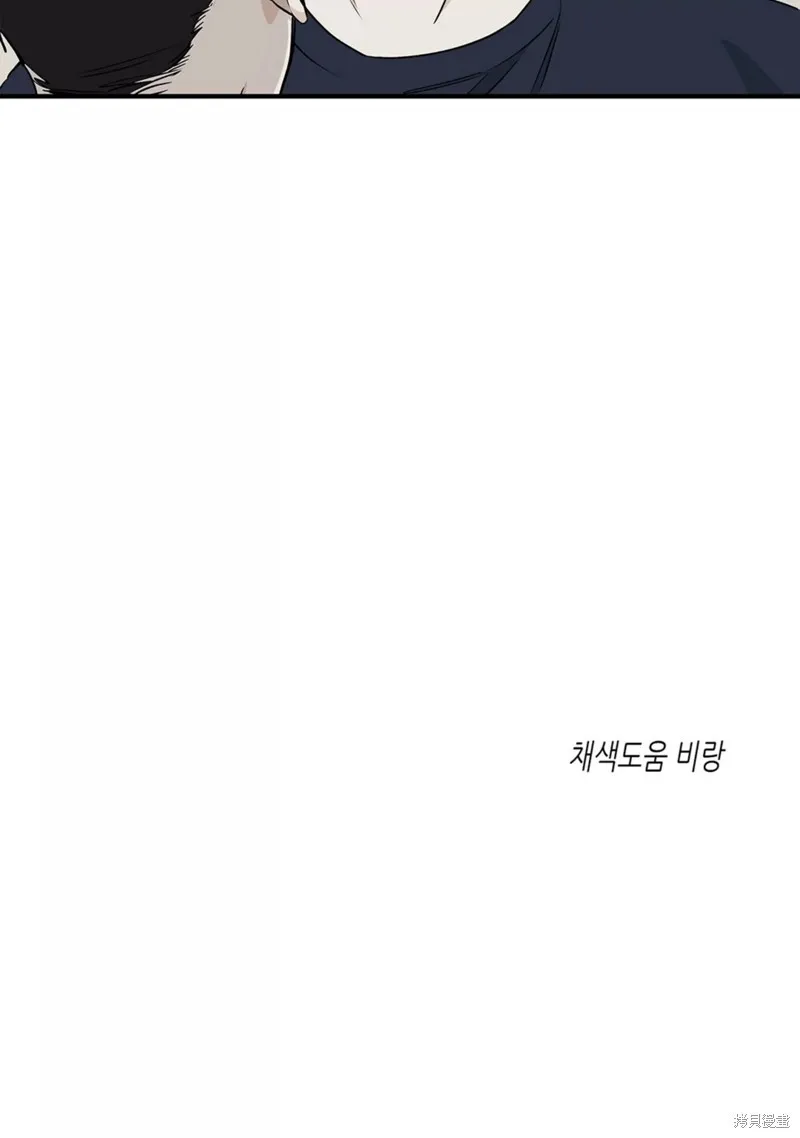 第48话 第89页