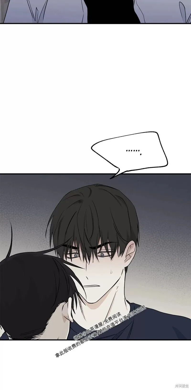 第49话 第3页