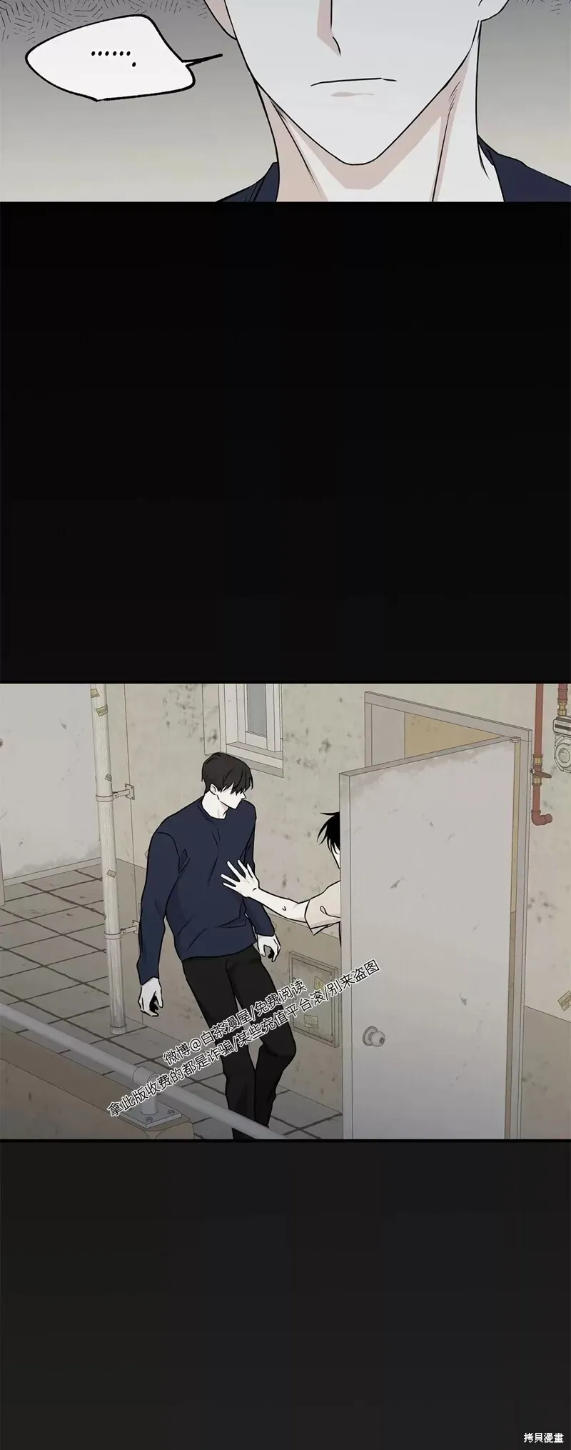 第49话 第6页