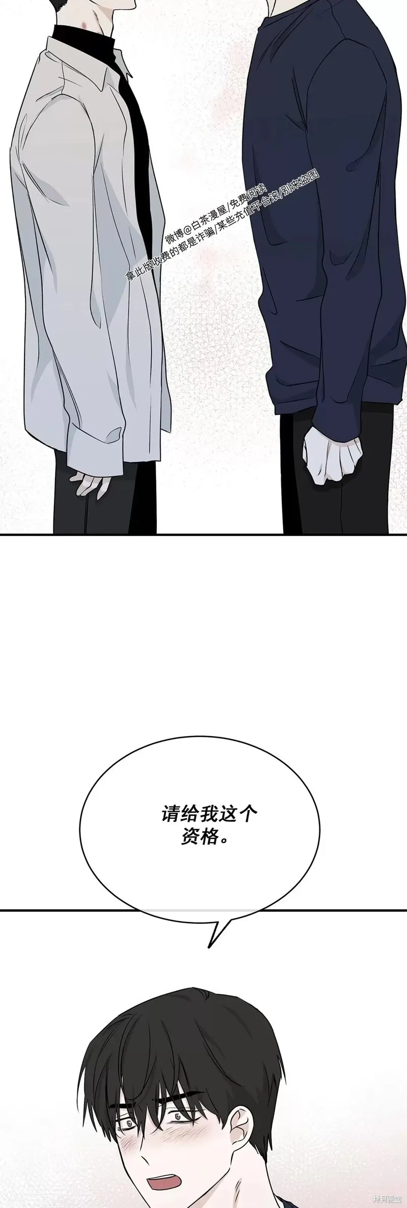 第49话 第12页
